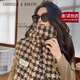 CHANEELR & KARITH圍巾2026新款女士秋冬季披肩保暖圍巾百搭韓版冬季加寬圍脖送女友 卡其