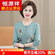 恒源祥媽媽秋裝洋氣毛衣長(cháng)袖上衣中年女春秋打底小衫中老年薄款針織T恤 6829綠色 M 建議80-95斤