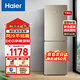 海爾（Haier）冰箱小型雙門(mén)風(fēng)冷無(wú)霜超薄直冷藏冷凍租房公寓家用迷你節能省二門(mén)兩門(mén) 國家以舊換新補貼190升 【風(fēng)冷無(wú)霜】190升+DEO凈味+雙門(mén)雙溫
