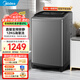 美的（Midea）波輪洗衣機全自動(dòng) 12公斤大容量直驅變頻立方內桶專(zhuān)利免清洗24h智能預約水電雙寬以舊換新一級能效 12KG＋直驅變頻＋強勁動(dòng)力丨33DE