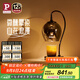 Paulmann P德國(guó)柏曼融燭燈 家用移動(dòng)式臺(tái)燈無(wú)明火生日禮物夜燈床頭燈臺(tái)燈