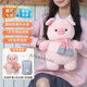 萌尚偶暖寶寶熱水袋小熊發(fā)熱抱枕電暖寶充電熱寶防爆送女冬季節日禮物 【粉色小豬】送女友 告別姨媽痛