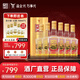 全興大曲 晶彩金 純糧釀造 濃香型白酒 高度糧食酒 口糧酒 52度 500mL 6瓶 【晶彩金】整箱裝