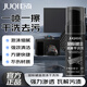 巨奇嚴選 鼠標鍵盤(pán)泡沫干洗劑鍵盤(pán)清理工具套裝免水洗鼠標墊清潔洗劑