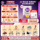 a2奶粉 幼兒配方奶粉 含天然A2蛋白質(zhì) 3段(12-48個(gè)月) 900g/罐 【新配方】3段900g*2罐