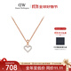 丹尼爾惠靈頓dw項鏈女 CHARMS密語(yǔ)系列愛(ài)心吊墜鎖骨鏈七夕情人節禮物女