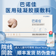 巴諾佳醫用硅凝膠膜敷料疤痕貼片燒傷增生疤痕vv 巴諾佳4*30cm一片