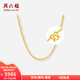 周六福（ZLF）  黃金項鏈女款足金999車(chē)花亮面圓珠素鏈 計價(jià) 42cm - 6.61g