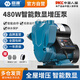 臣源增壓泵家用自吸泵全屋智能自來(lái)水全自動(dòng)加壓480W水泵熱水器管道泵
