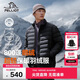 伯希和（Pelliot）輕薄排骨羽絨服男冬季800蓬鵝絨保暖外套女沖鋒衣內膽11340821黑L