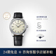 冠藍(lán)獅（Grand Seiko）gs機(jī)械抗磁奶油面鱷魚皮表帶商務(wù)休閑正裝大三針男表節(jié)日禮物 SBGW301G