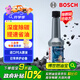 博世（BOSCH）燃油寶除積碳汽油燃油添加劑汽車(chē)發(fā)動(dòng)機油路養護除積碳150ML