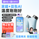 家超智能插座空調(diào)伴侶WiFi定時語音開關中央空調(diào)遠程遙控制器 Baby藍（兩個裝)