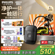 飛利浦（PHILIPS）電動剃須刀鵝卵石便攜式刮胡刀 0.0微米凈剃黃金比例 極境黑 教師節(jié)禮物 生日禮物 送禮 國家補貼