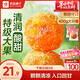 良品鋪子甘草金桔400g果干金橘干甘草味零食果脯蜜餞特產(chǎn)酸甜解饞