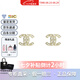 香奈兒（Chanel）耳環(huán)經(jīng)典雙C珍珠耳釘優(yōu)雅氣質(zhì)精致耳墜 生日禮物送女友七夕送禮 淡金ABB771-B14169-NR657 均碼