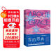 雪的恩典（級(jí)暢銷書《所有我們看不見的光》作者，入圍美國(guó)國(guó)家圖書獎(jiǎng)作家安東尼·多爾代表作）
