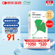【原研進口】金納多 銀杏葉提取物片 40mg*60片/盒