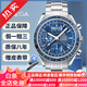 【二手99新】歐米茄男表 歐米茄超霸系列 自動(dòng)機械 計時(shí) 夜光 精鋼 瑞士手表二手奢侈品腕表鐘表名表 40MM藍盤(pán)雙歷八針3222.80.00