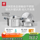 雙立人（ZWILLING）蒸鍋抗黃不銹鋼無涂層家用湯鍋蒸籠蒸煮兩用燃?xì)庠钔ㄓ?8cm