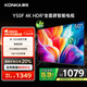 康佳電視 Y50F 50英寸 4K超高清全面屏 一鍵投屏 1+8GB內存 智能平板液晶電視機 一級能效 國家補貼