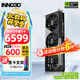 映眾（Inno3D）RTX 5070Ti  曜夜 OC X3/超級冰龍 16G 全新架構 DLSS 4 游戲AI運算設計渲染獨立顯卡 RTX5070Ti 曜夜X3