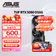 華碩（ASUS）RTX5080 夜神/猛禽/TUF 白色 AI算力 OC超頻直播渲染制圖電競游戲電腦顯卡 TUF-RTX5080-O16G電競特工 現貨速發(fā) 稀缺貨源