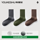 有棵樹(shù)【羊毛中筒襪】男士襪子男秋冬加絨加厚保暖10A抗菌消臭吸汗透氣
