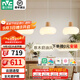 雷士（NVC）云團(tuán)餐廳吊燈三頭餐廳燈網(wǎng)紅奶油風(fēng)餐吊燈吧臺餐桌燈中山燈具 云團(tuán) 48W 全光譜智控85cm餐吊