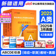 新疆事業(yè)編中公教育2025新疆事業(yè)單位考試用書(shū)招聘公基行測公共基礎知識行政職業(yè)能力測驗教材歷年真題模擬事業(yè)單位考試用書(shū) abcde類(lèi)2025新疆 【聯(lián)考A類(lèi)】綜應職測教材歷年 4本套