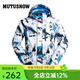 牧途雪（MUTUSNOW） 新款滑雪服男單板雙板防水防風(fēng)加厚保暖透氣冬季滑雪衣外套 白藍 白藍 2XL