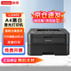 聯(lián)想（Lenovo）LJ2405 黑白激光打印機 28頁(yè)/分鐘高速A4打印 小型辦公商用家用