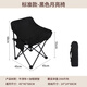Makizaza戶(hù)外折疊椅凳便攜式露營(yíng)裝備桌椅搭配沙灘釣魚(yú)野餐寫(xiě)生椅子 月亮椅 墨黑色