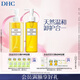 橄欖卸妝油200ml+150ml 溫和卸妝易乳化不油膩不刺激
