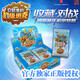 口袋里的超級坦克機甲卡牌盒裝 150張兒童冒險故事周邊收藏卡牌 【禮盒拆后不退換】口袋里的超級坦克機甲卡牌
