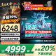 聯(lián)想拯救者R7000P 2025【補貼20%】筆記本電腦R9滿(mǎn)血RTX5060顯卡大學(xué)生設計游戲可選戰7000/揚天/Think 銳龍7000系 32G內存 2T固態(tài)V15 全新升級 5w+買(mǎi)手力薦 