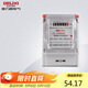德力西電氣電度表電表家用單相電表火表電能表DDS606 15(60)A
