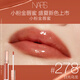 NARS全新小粉金唇蜜#278日光烏龍 5.5ml玻璃唇釉口紅水光鏡面生日禮物