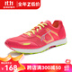 多威跑步鞋男女立定跳遠鞋專(zhuān)業(yè)田徑訓練體育生體考專(zhuān)用鞋官方跑鞋 粉色 40