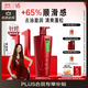 沙宣洗發(fā)水清盈順柔750g大紅瓶清爽蓬松控油男女通用洗頭膏露品牌直供