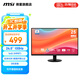 微星24.5英寸 FHD 100Hz顯示器 HDR Ready 萊茵護眼認證 IPS面板 家用電競辦公護眼顯示屏 PRO MP252L 爆款 24