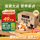 SHENGMU SINCE 2009圣牧源選 有機黑雞蛋  生鮮雞蛋 比土雞還營(yíng)養  單枚40g+ 【順豐直達30枚】
