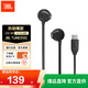 JBL T305C 半入耳式有線(xiàn)耳機 Hi-Res金標認證 線(xiàn)纜防纏繞 Type-C接口 線(xiàn)控帶麥 手機電腦游戲機耳麥 黑色（多設備兼容-內置EQ音效）