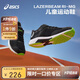 亞瑟士（asics）童鞋2024春夏款男女童運動鞋透氣休閑耐磨1154A169
