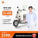雅迪【王鶴棣推薦】摩登綻放60-M 電動輕便摩托車高顏值女生通勤代步鉛酸智能電動車【門店自提】 顏色到店自選