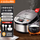 蘇爾泊自電飯煲家用球釜內膽4L5L電飯鍋智能24預約多功能蒸煮米飯鍋大容量 銀色-球釜內膽 4L