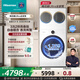 海信（Hisense）三筒洗衣機(jī) 棉花糖ultra全家桶 青春版 3洗2烘活水健康 三桶自由組合 一級能效 以舊換新 國家補(bǔ)貼