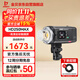 金貝金貝HD250MAX輕便外拍閃光燈升級版鋰電攝影燈高速同步TTL自動(dòng)測光連拍中英文觸屏人像影棚 
