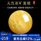 石玥珠寶收藏級(jí)天然原礦蜜蠟單珠散珠配飾滿蜜雞油黃妖花白花蜜12-13mm