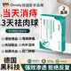 DRVIALY德國痔瘡膏痔瘡專(zhuān)用非藥痔瘡膏去肉球內外混合痔瘡凝膠去肉球斷根 2盒裝【痔瘡凝膠100%特效專(zhuān)用】